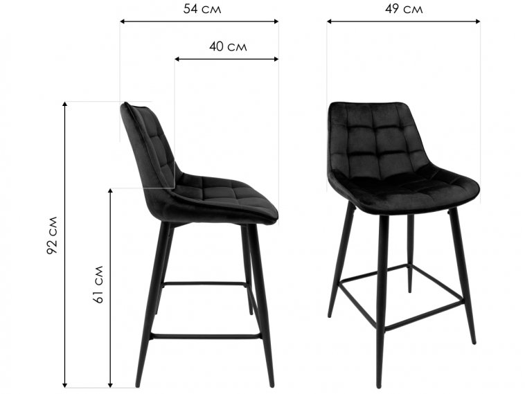 Полубарный стул Linx черный