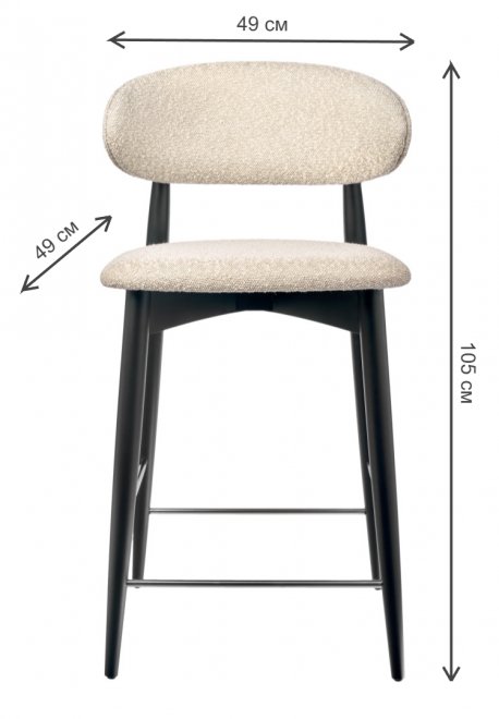 Полубарный стул Lucas букле латте