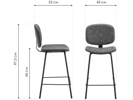 Полубарный стул CQ-5397 серый 2089