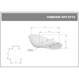 Полубарный стул SHT-ST19/S29-1
