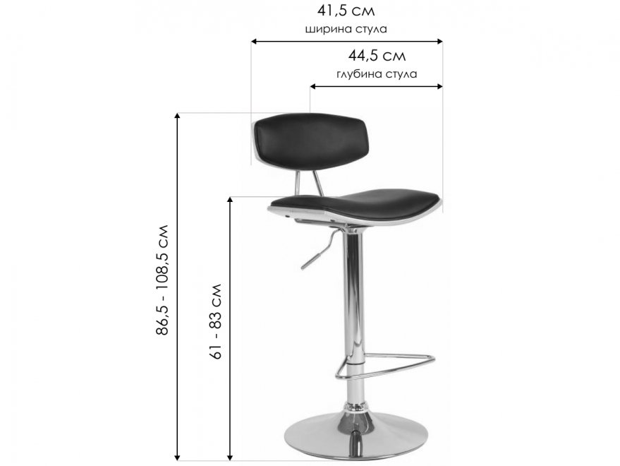 Стул барный JY1926 черный