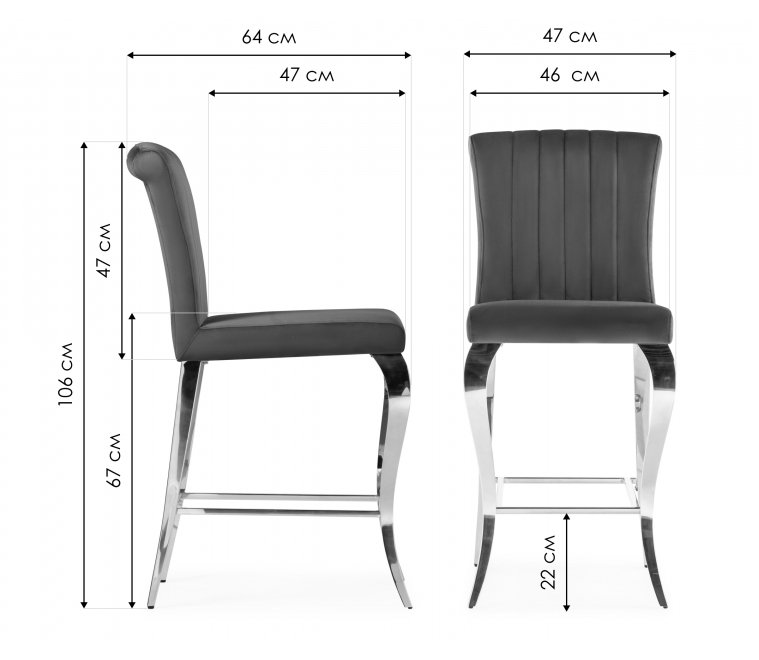 Полубарный стул Joan black / gold