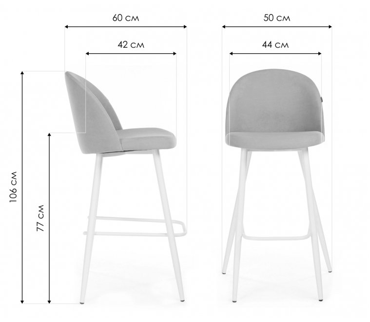 Барный стул Сондре пыльно-розовый / белый