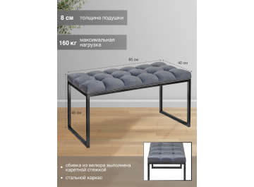 Банкетка Инга мини