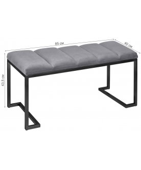 Банкетка Мигри мини