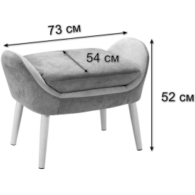 Банкетка Сканди-2