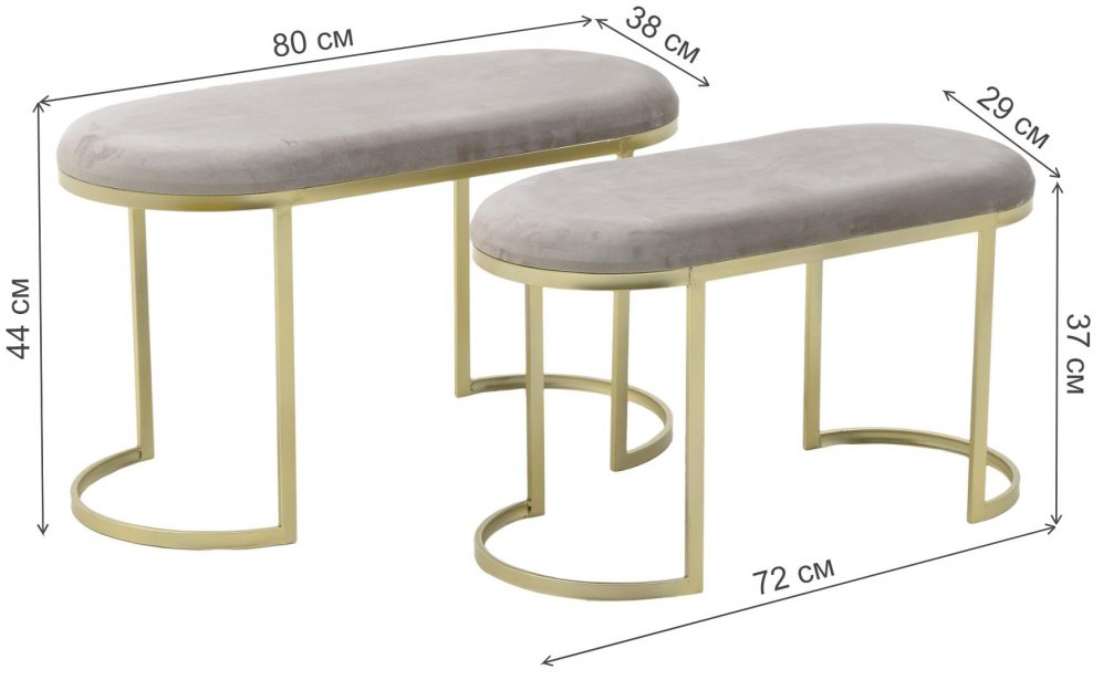 Комплект банкеток Lola серый / золотой