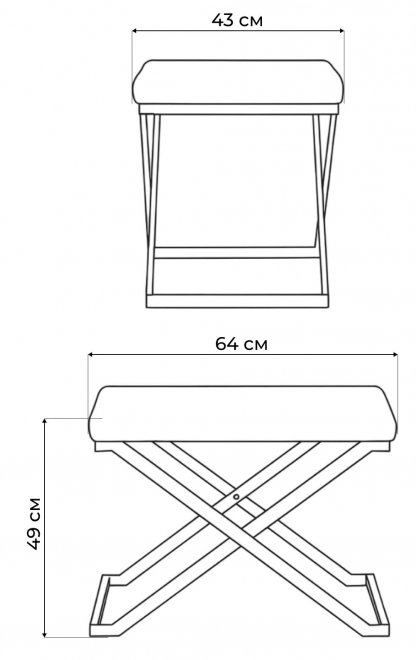 Табурет German dark grey / black