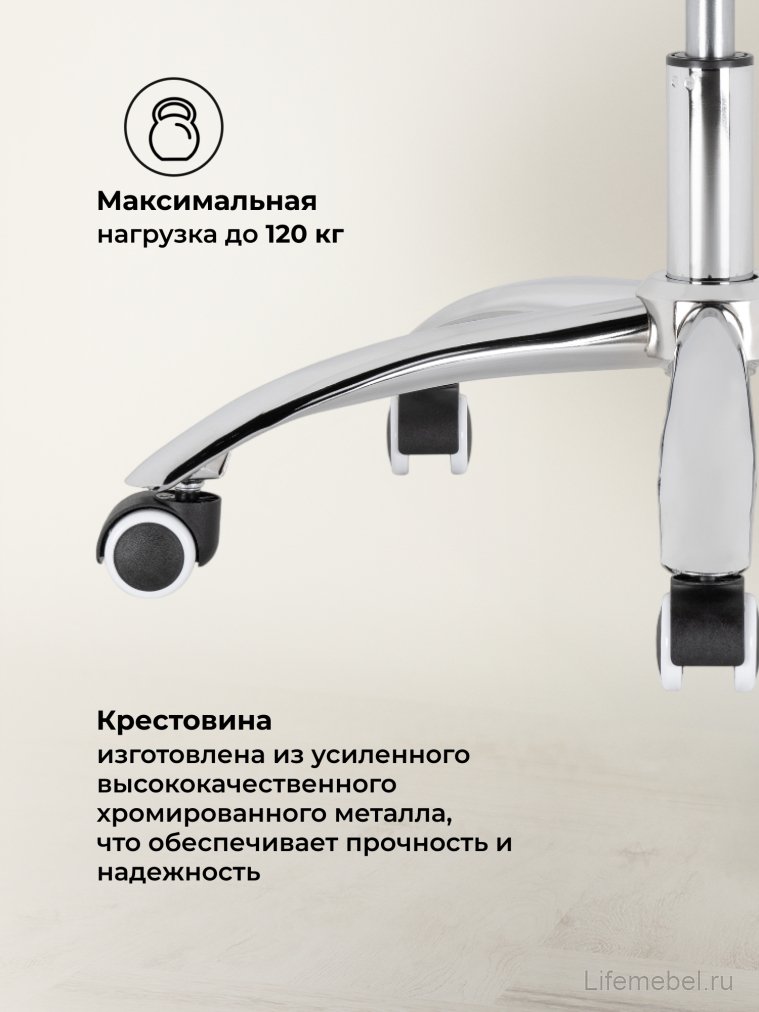 Компьютерное кресло Aragon белое