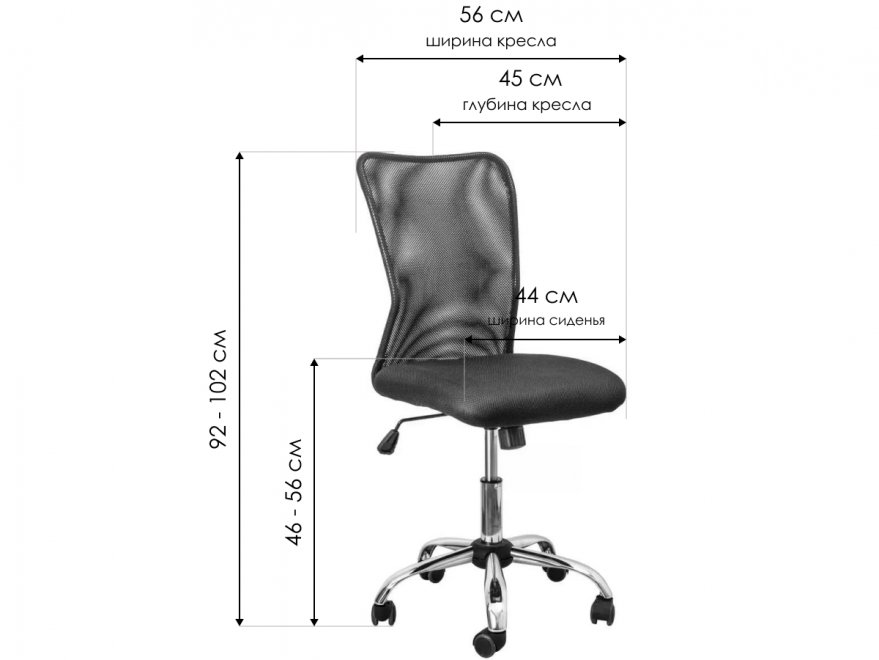 Компьютерное кресло Artur сетка черная