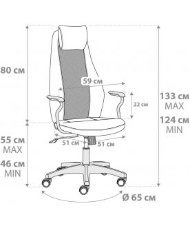 Компьютерное кресло Aviator