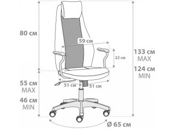Компьютерное кресло Aviator/Авиатор