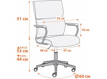 Компьютерное кресло Benefit/Бенефит