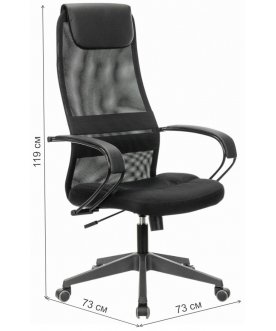 Компьютерное кресло Premium Stalker EX-608