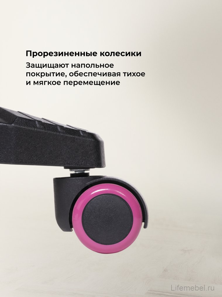Компьютерное кресло Brun pink / black