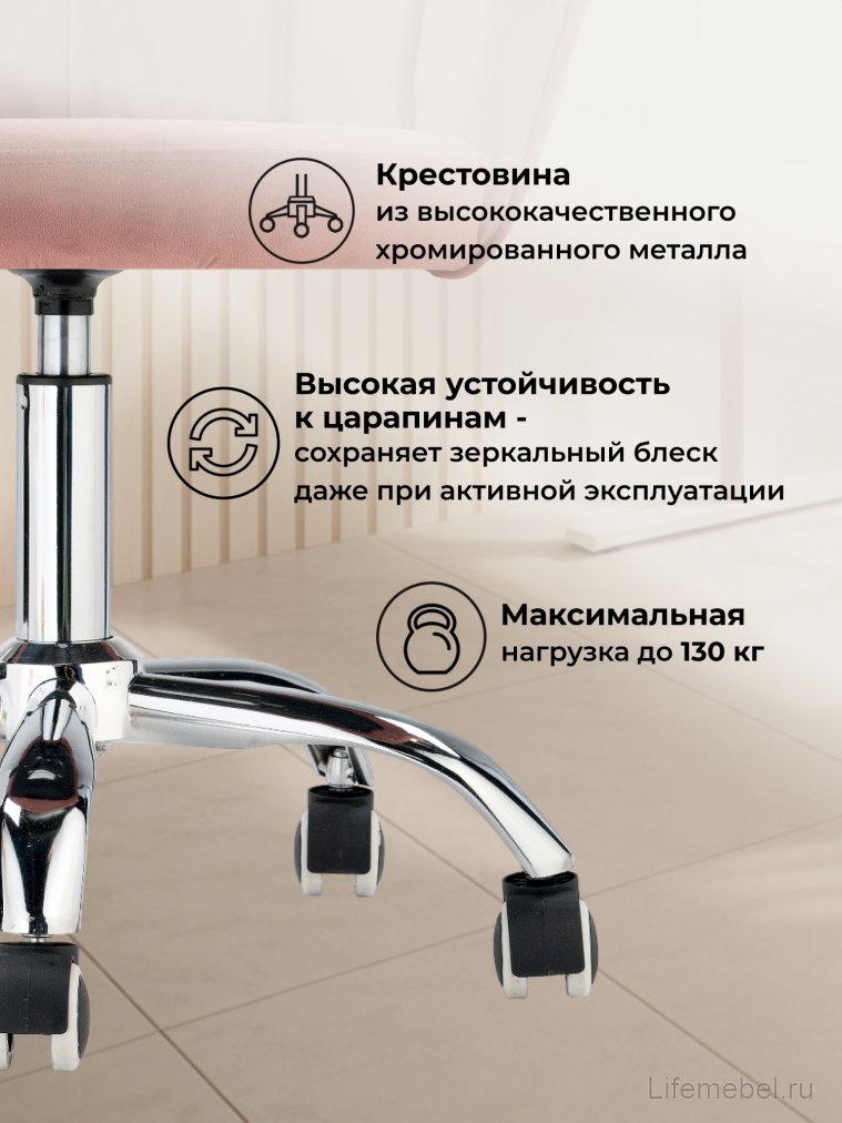 Компьютерное кресло Bud pink