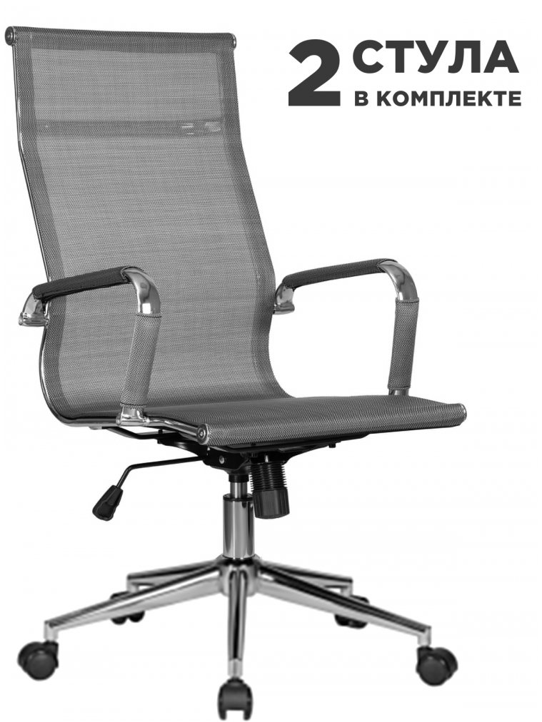 Компьютерное кресло Carter 2 шт серый