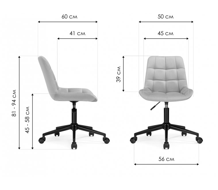 Компьютерное кресло Честер светло-серый велюр / черный