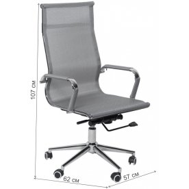 Компьютерное кресло BT-52