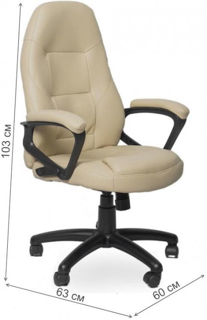 Компьютерное кресло BT-50 beige №37
