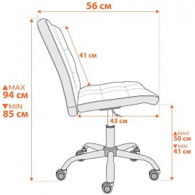 Компьютерное кресло Fiesta/Фиеста