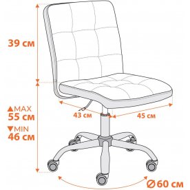 Компьютерное кресло Fiesta