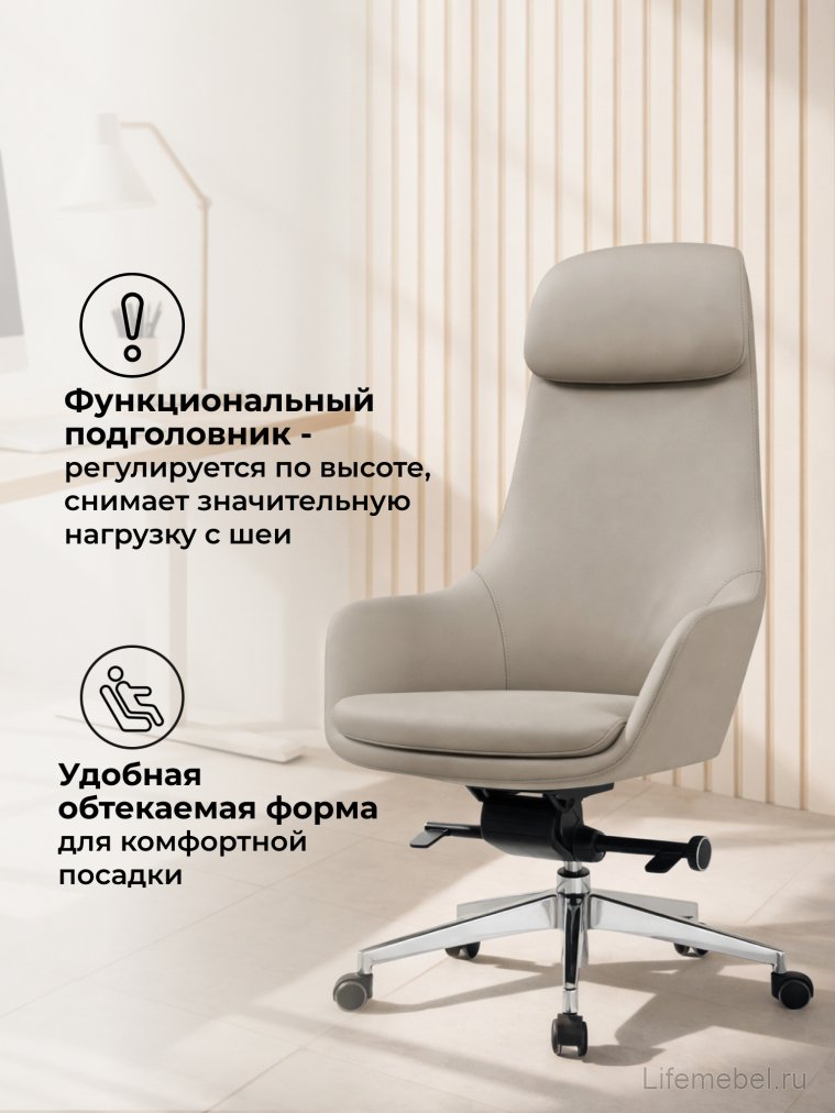 Компьютерное кресло Gallant слоновая кость