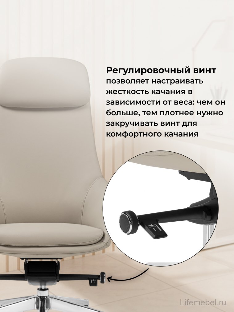 Компьютерное кресло Gallant слоновая кость