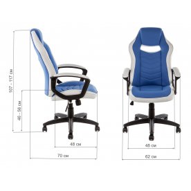 Компьютерное кресло Gamer