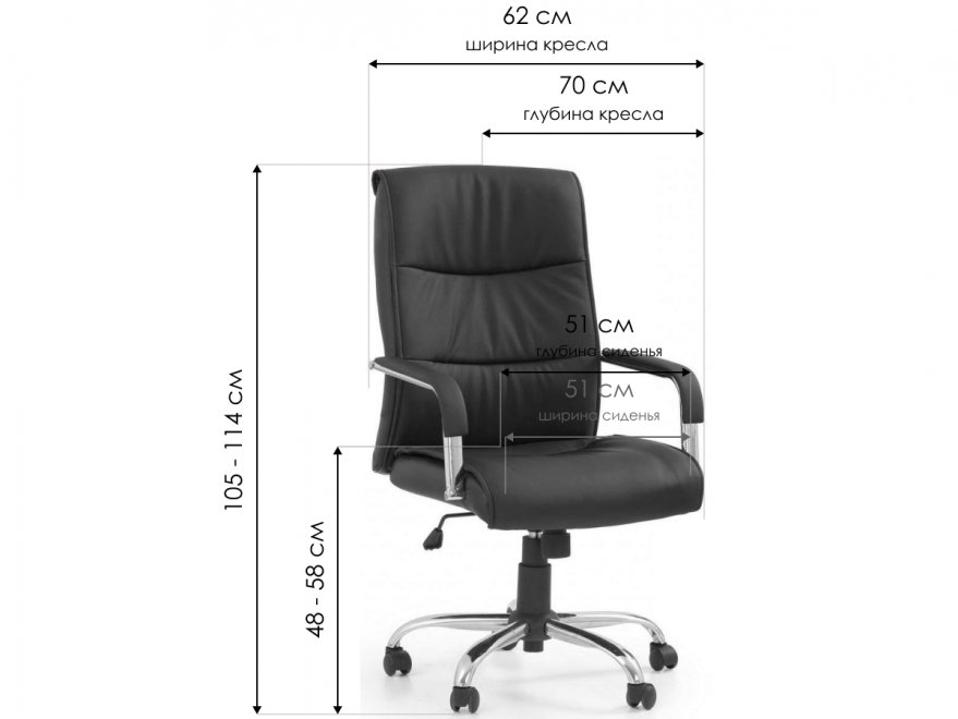 Компьютерное кресло Hamilton черное