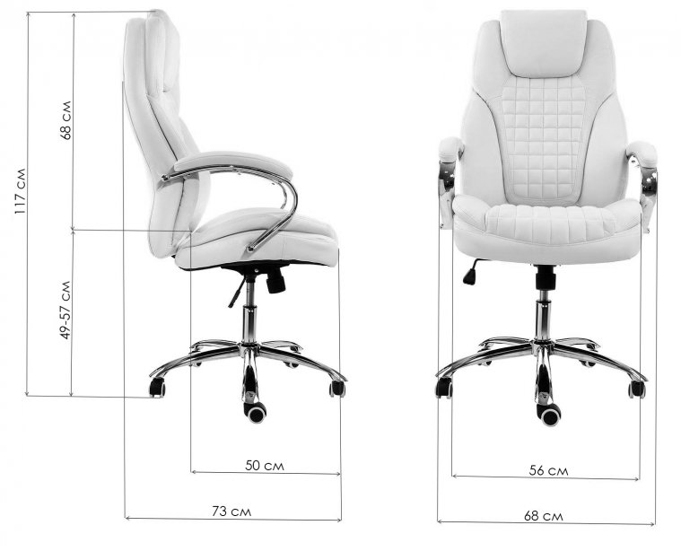 Компьютерное кресло Herd темно-бежевое