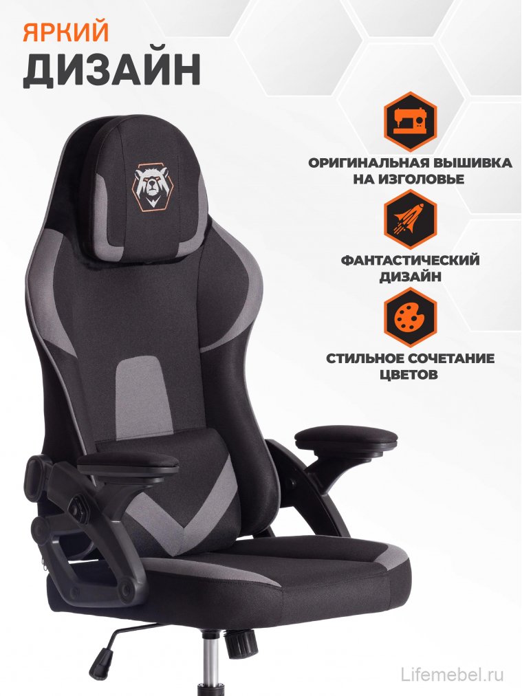 Компьютерное кресло Ibear/Айбир ткань черно-серый / black-grey