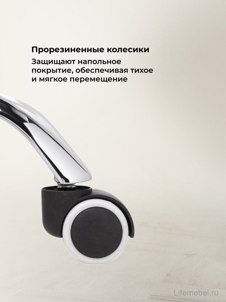 Компьютерное кресло Kolin cappuccino / chrome