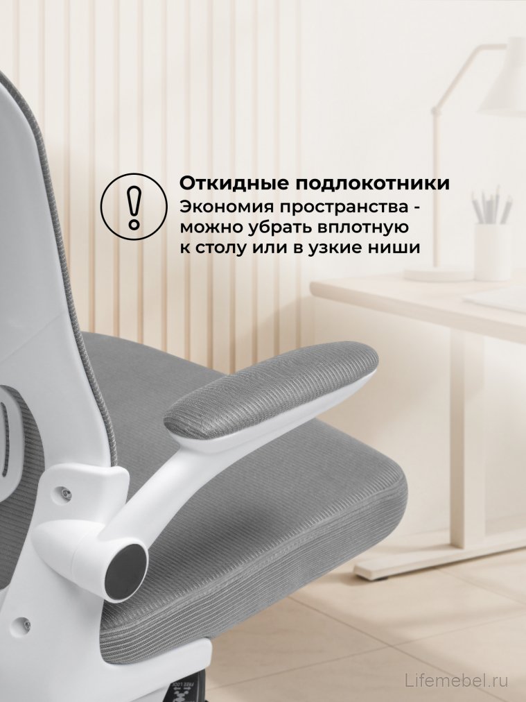 Компьютерное кресло Konfi dark gray / white