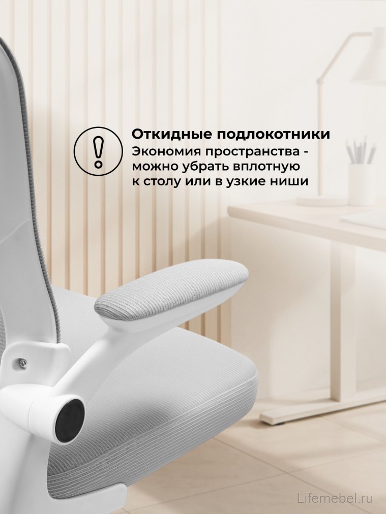 Компьютерное кресло Konfi light gray / white