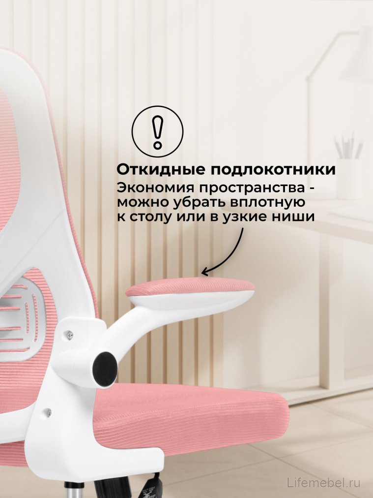 Компьютерное кресло Konfi pink / white