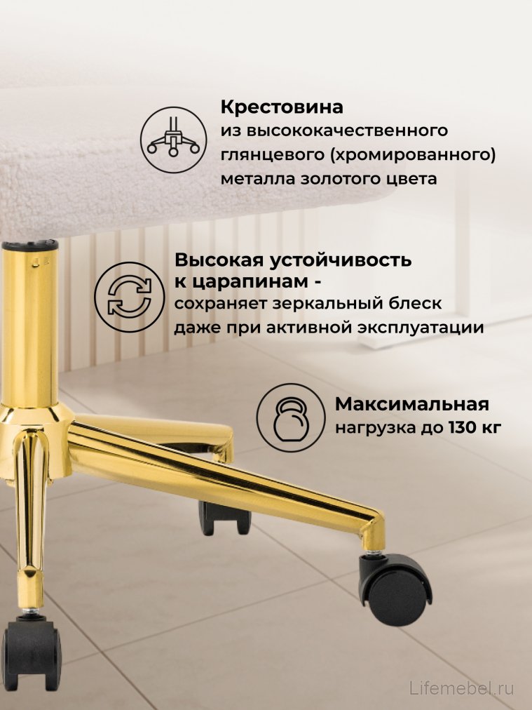 Компьютерное кресло Lika white teddy