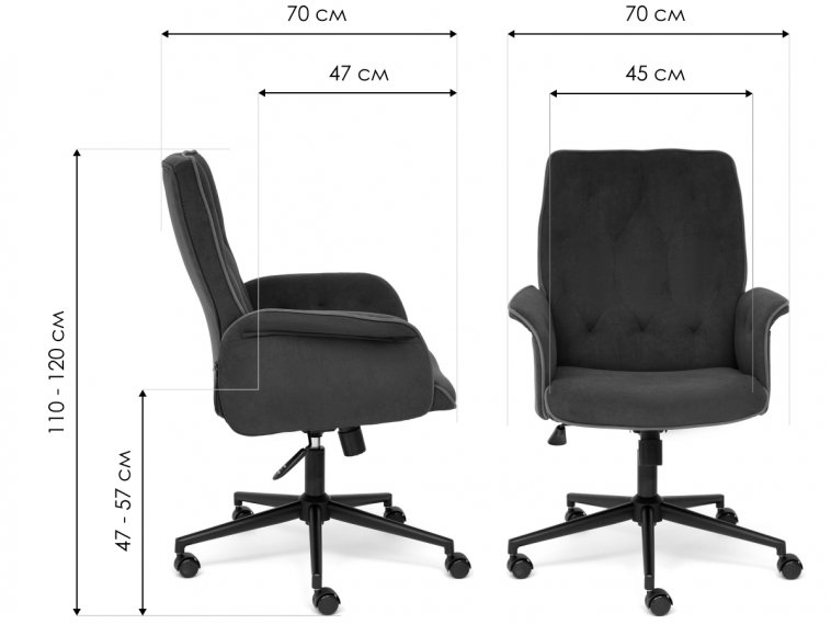 Компьютерное кресло Madrid черное