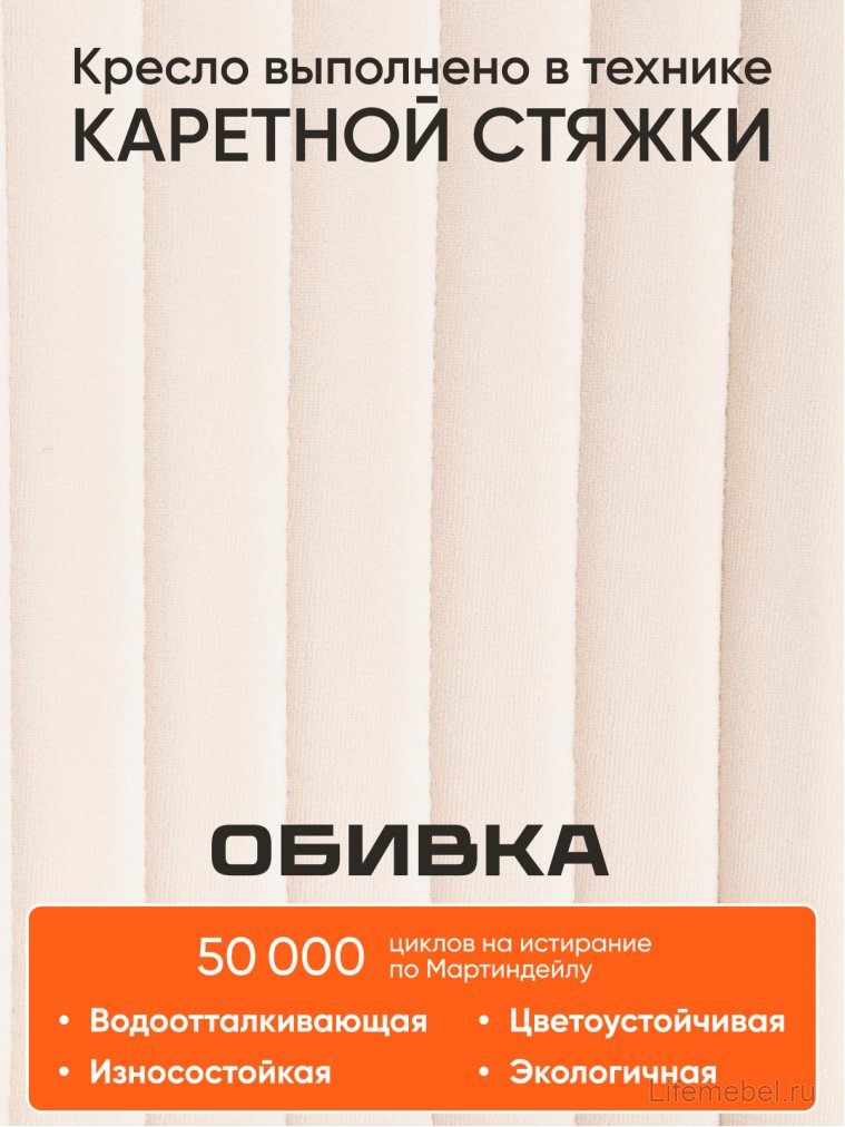 Компьютерное кресло Melody молочное