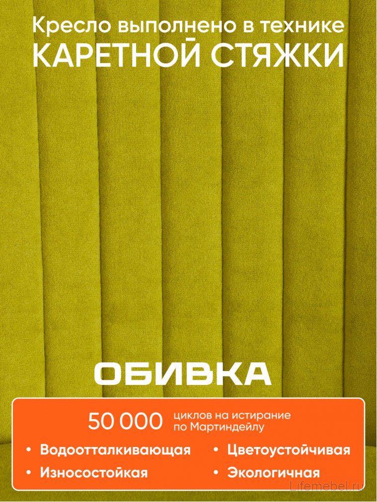 Компьютерное кресло Melody олива