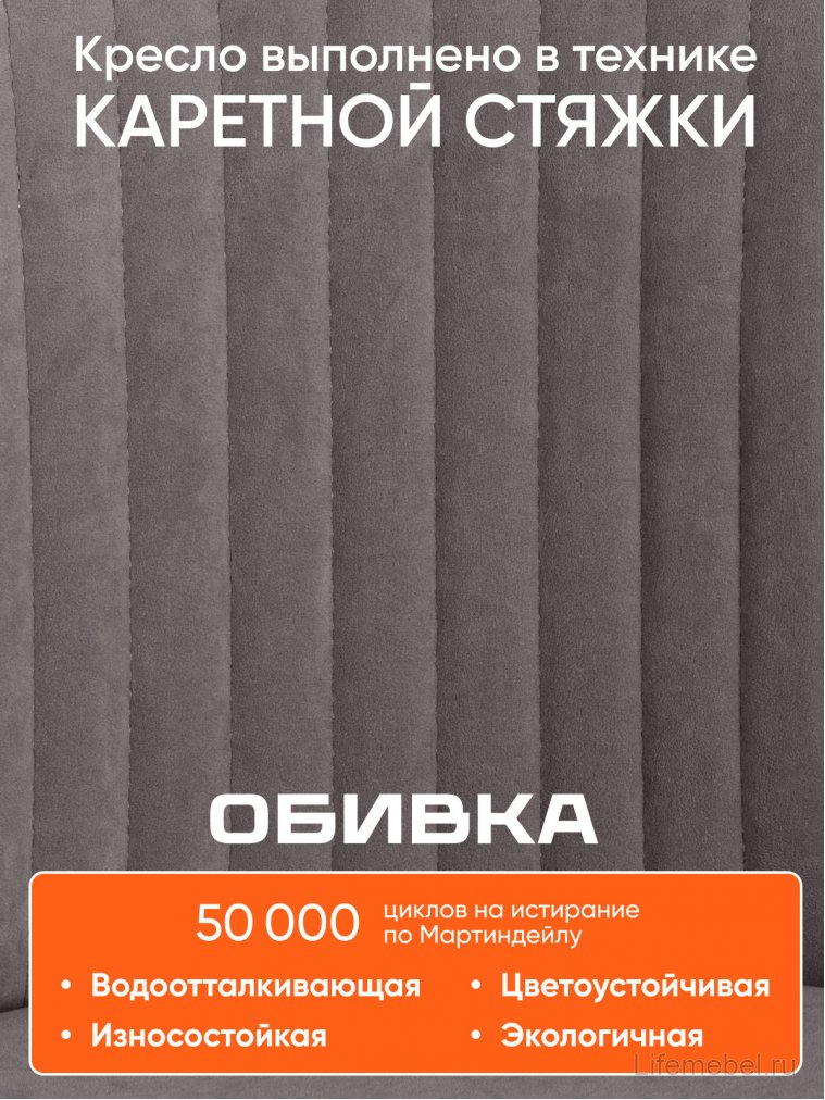 Компьютерное кресло Melody/Мелоди серое