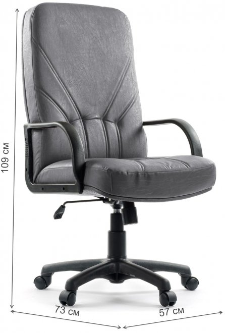 Компьютерное кресло Менеджер серое
