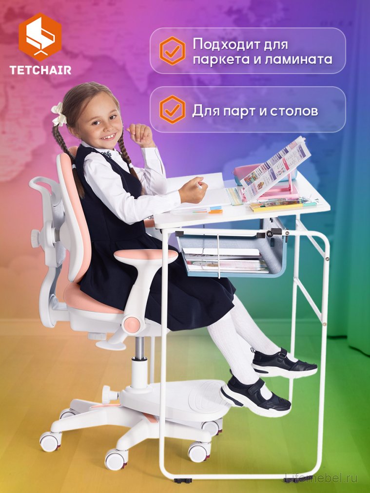 Компьютерное кресло Miracle/Миракл розовое