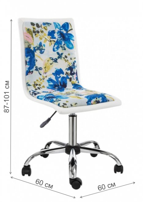 Компьютерное кресло Mis white / flowers fabric
