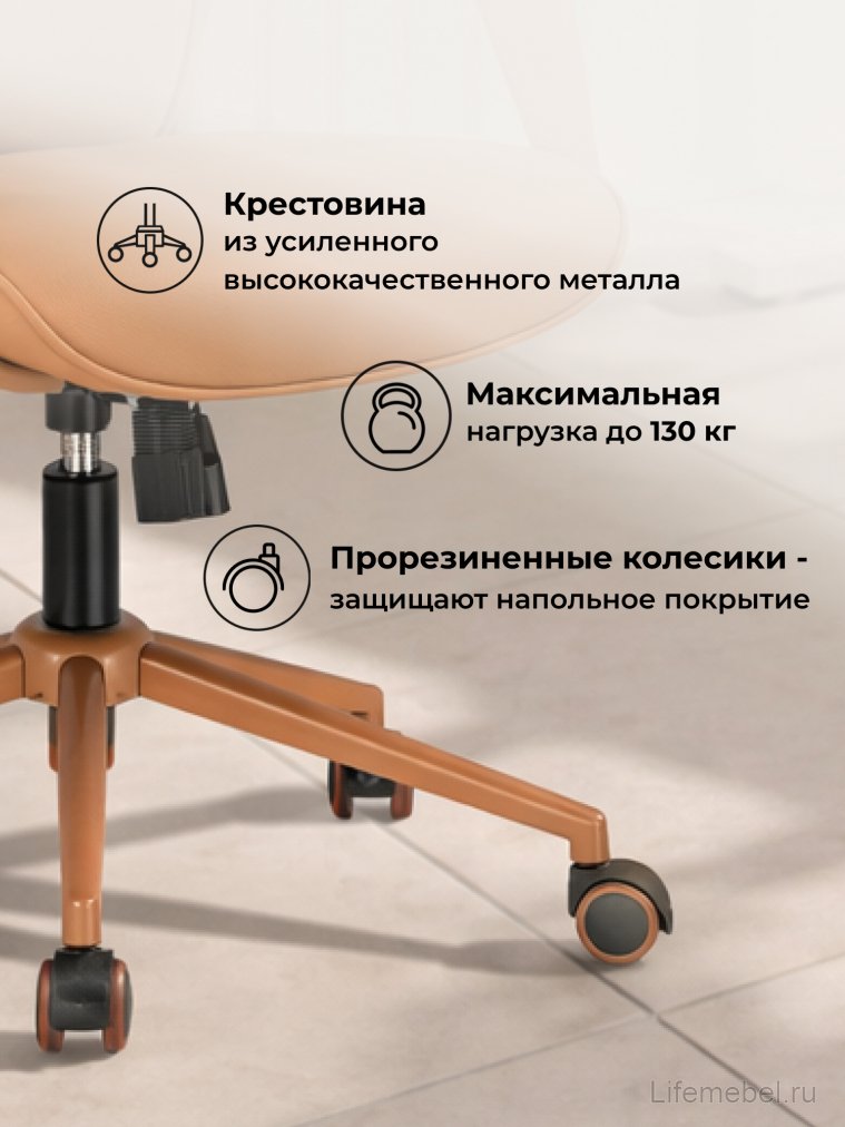 Компьютерное кресло Modena экокожа оранжевый