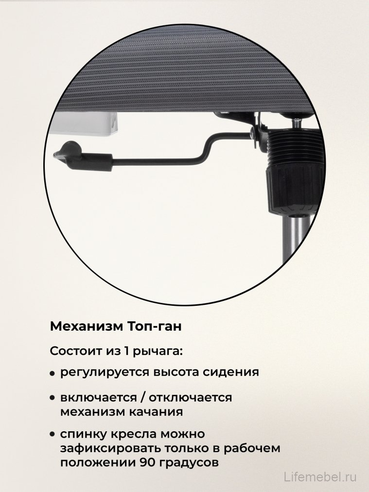 Компьютерное кресло Montana dark gray / white