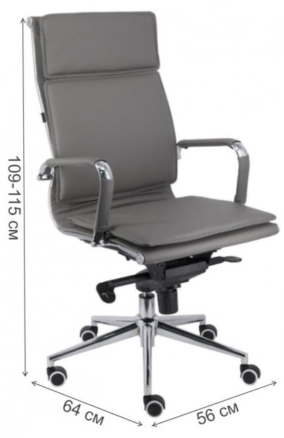 Компьютерное кресло Nerey M экокожа серое