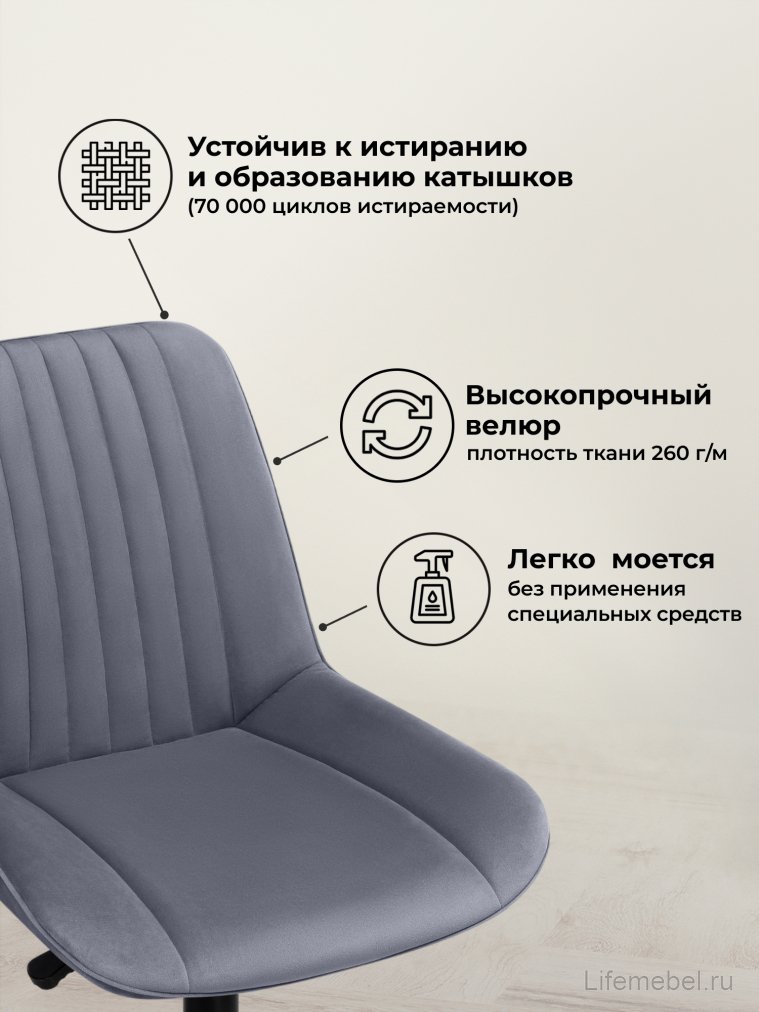 Компьютерное кресло Онда темно-серый / черный