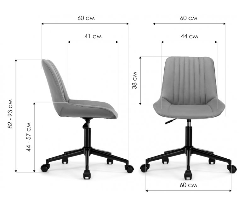 Компьютерное кресло Онда темно-серый / черный