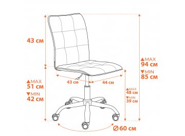 Компьютерное кресло One